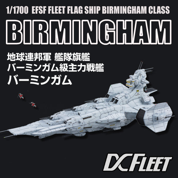 1/1700 Earth Federation Flagship Birminghan