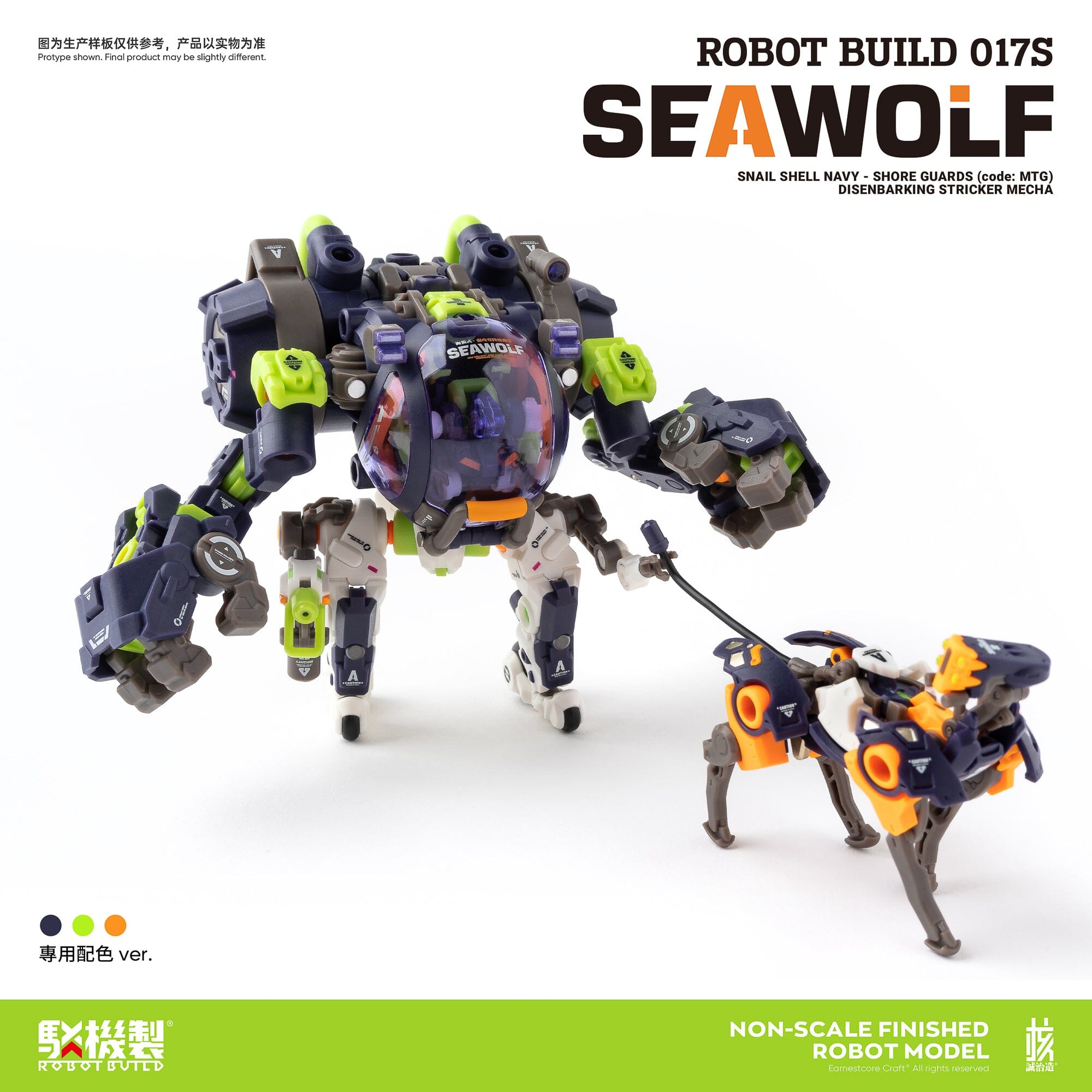 Robot Build RB-17S Sea Wolf 1/12 Scale Figure