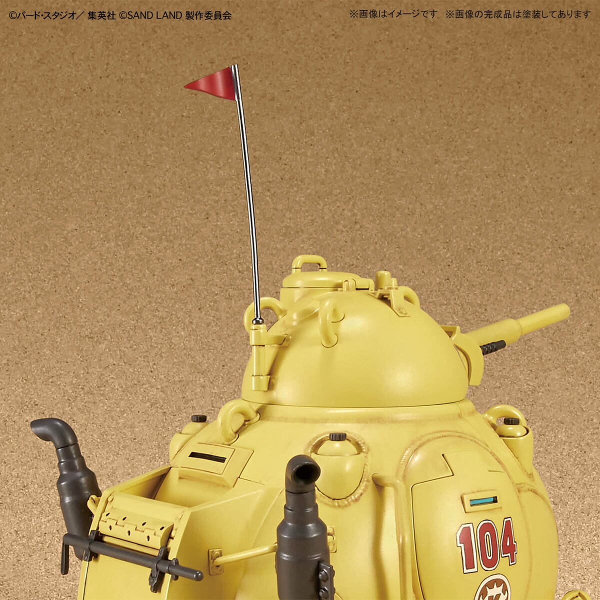 Sand Land Royal Army Tank Corps No.104 1/35 Scale Model Kit