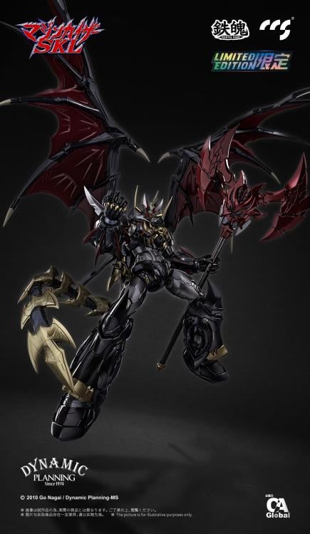 Mazinkaizer SKL MORTAL MIND Mazinkaiser SKL Limited Edition Action Figure