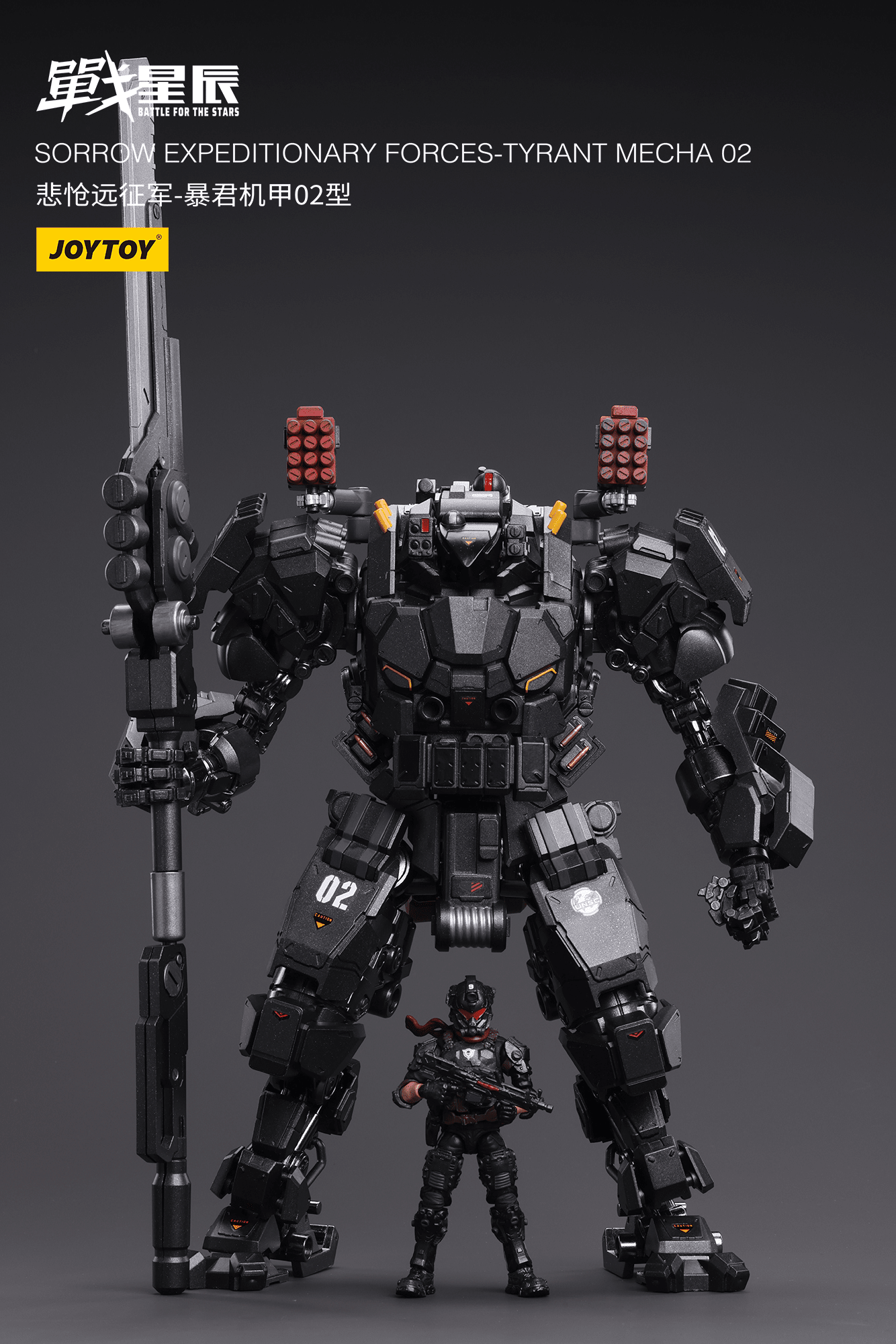 Battle for the Stars Sorrow Expeditionary Forces Tyrant Mecha 02 1/18 Scale Figure