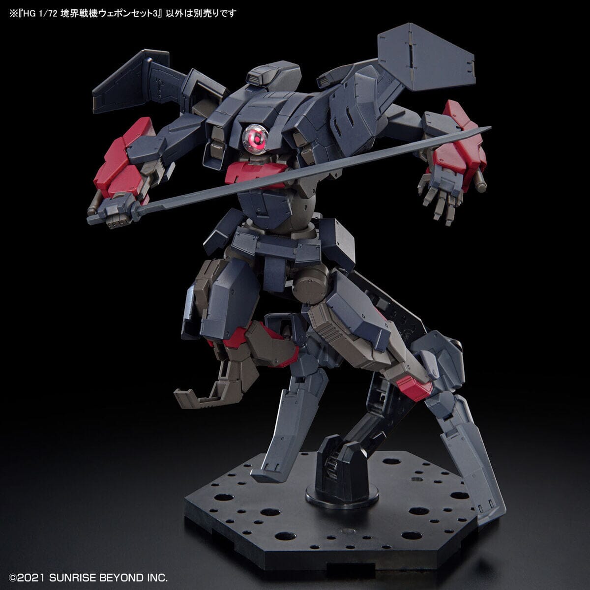 Kyoukai Senki HG Perimeter 1/72 Scale Weapon Set 3