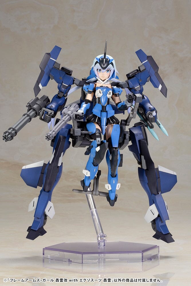 Frame Arms Girl Gourai-Kai with Exosuit Gourai Model Kit Set