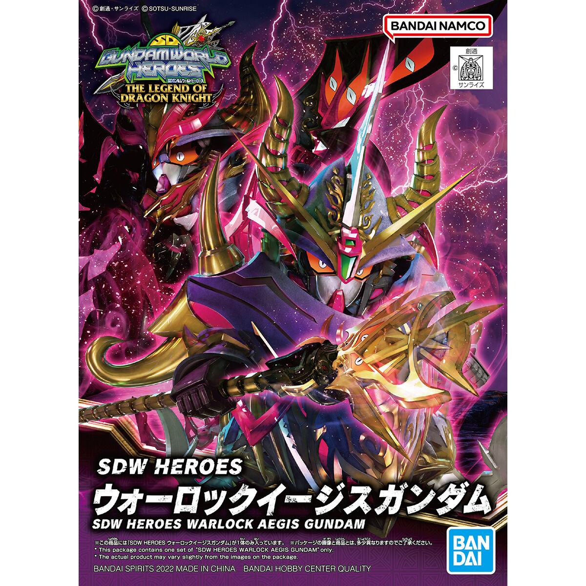 SDW Heroes #24 Warlock Aegis Gundam