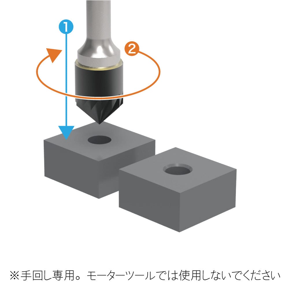 HiQ Parts Chamfer Bit WC (1pc)