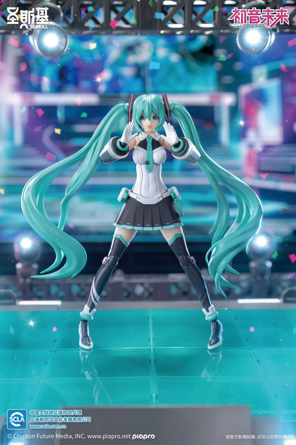 Vocaloid Hatsune Miku (Sing the Future Ver.) Mecha Girl Model Kit