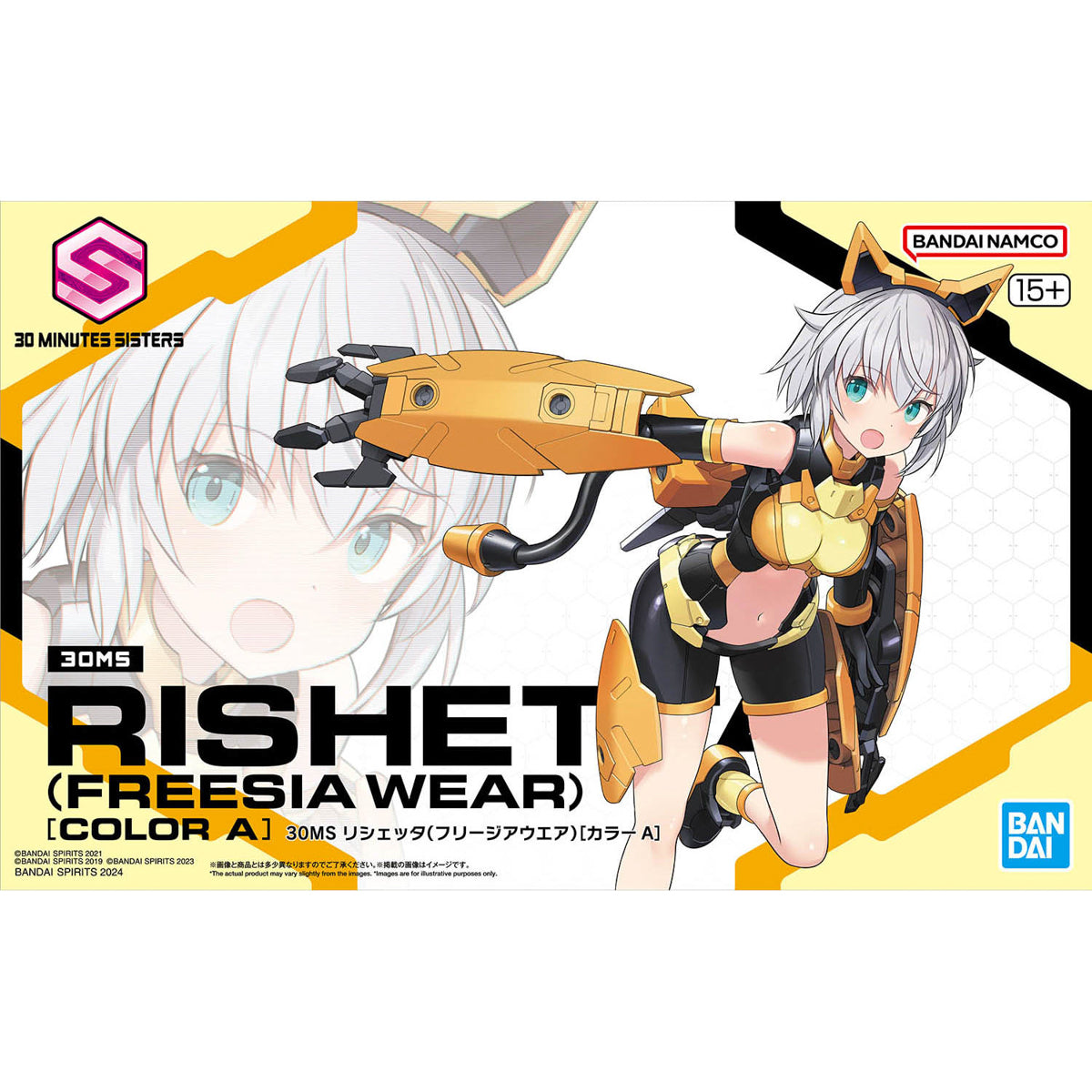 30 Minutes Sisters Rishetta (Freesia Wear Color A) Model Kit