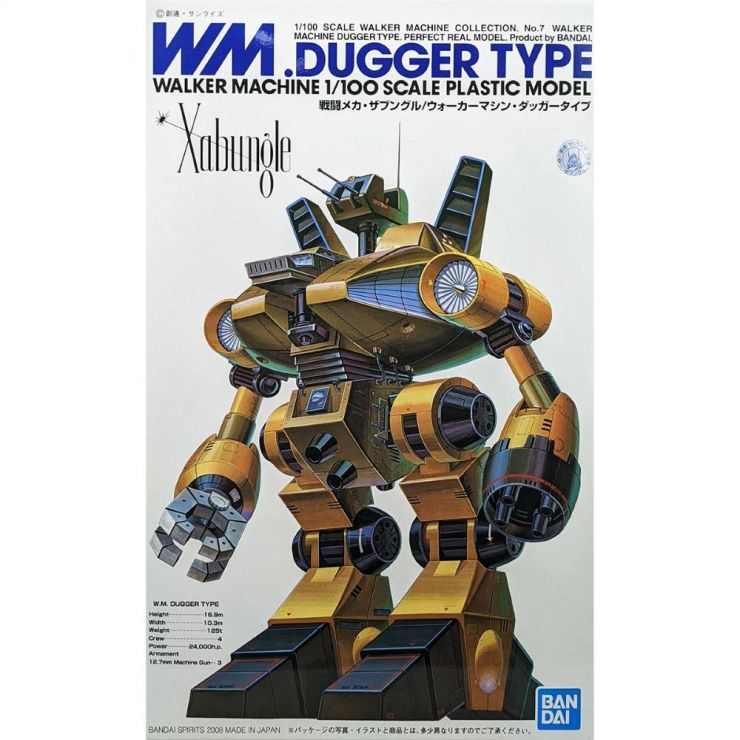 Combat Mecha Xabungle WM. Dugger Type 1/100 Scale Model Kit