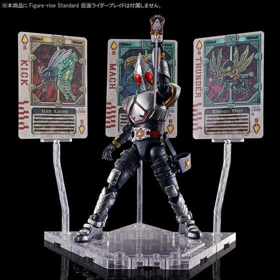 Kamen Rider Figure-rise Standard Kamen Rider Blade Effects Parts Set