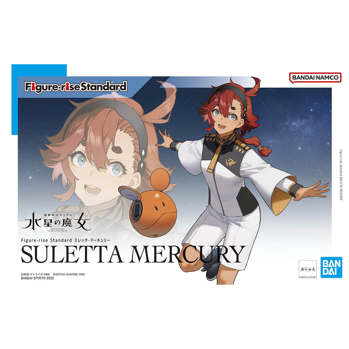 Gundam Figure-rise Standard Suletta Mercury Model Kit