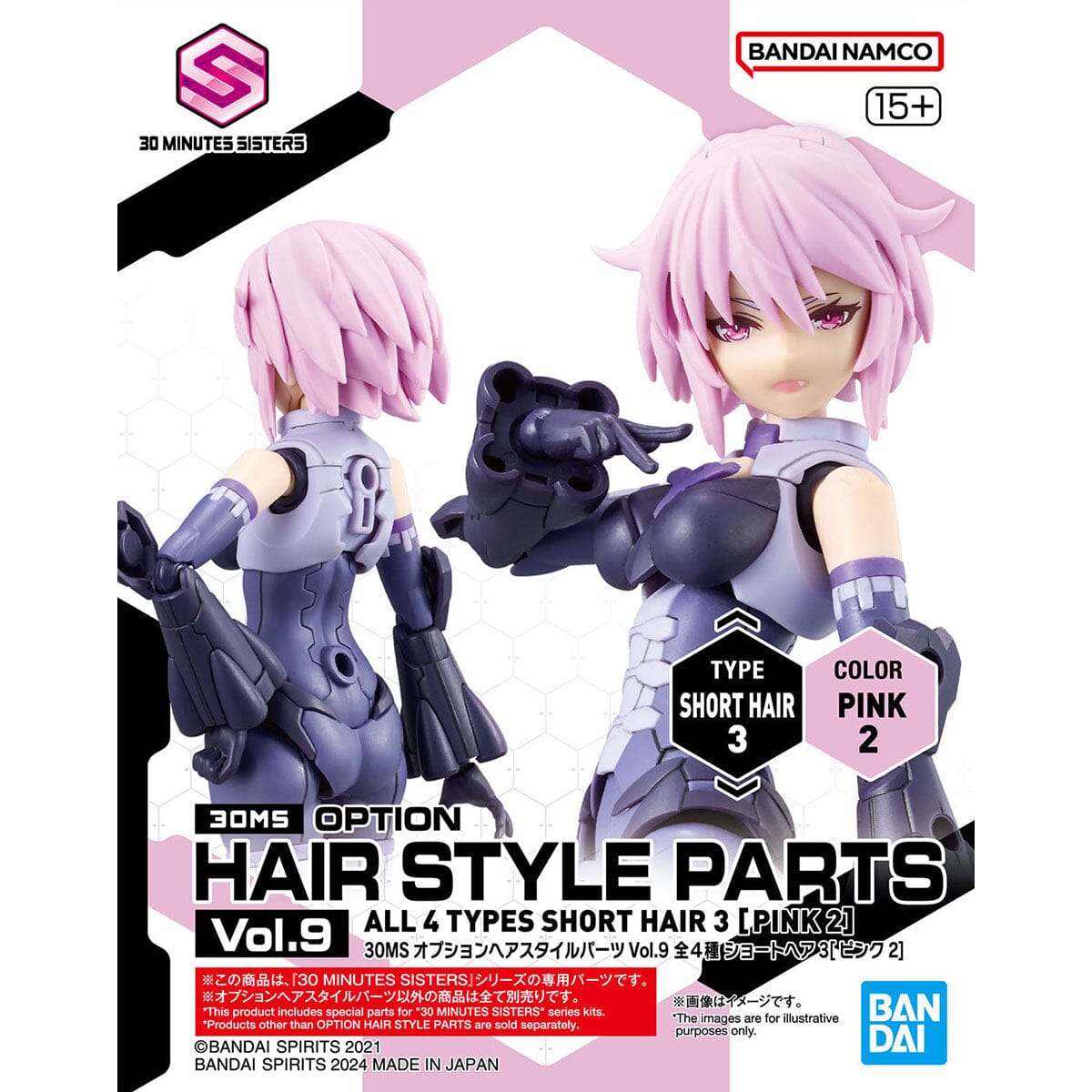 30 Minutes Sisters Option Hair Style Parts Vol.9 Set of 4 Accessory Kits