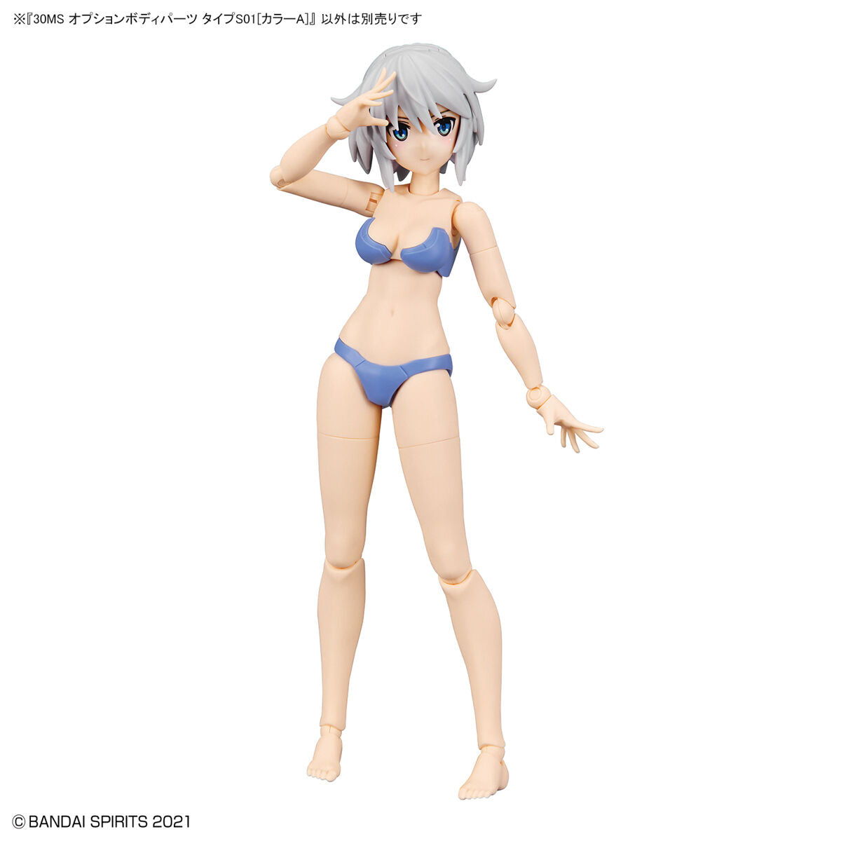 30 Minutes Sisters Option Body Parts Type S01 (Color A)