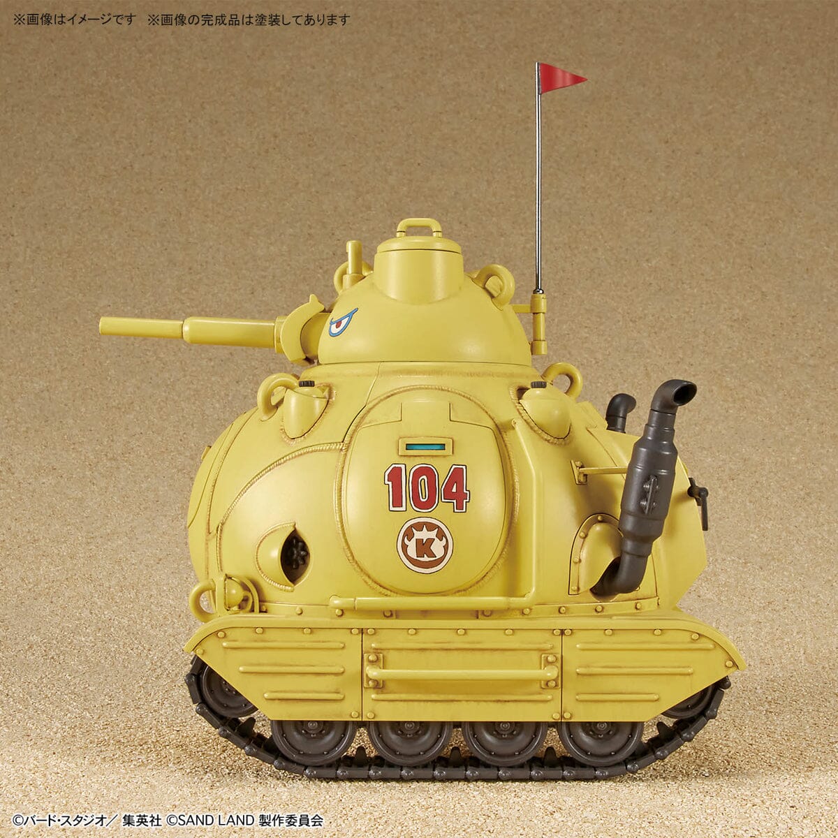 Sand Land Royal Army Tank Corps No.104 1/35 Scale Model Kit