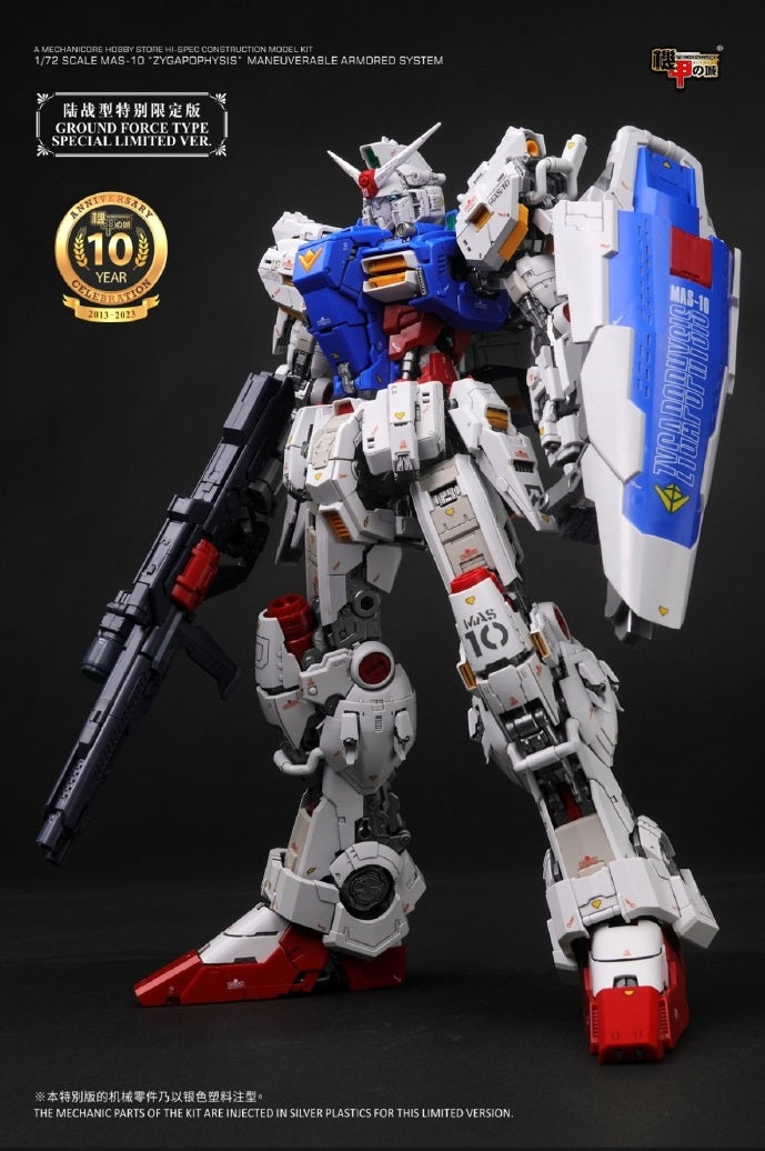 Mechanicore 1/72 MAS-10 Zygapophysis Ground Force Type (10th Anniversary Limited Special)