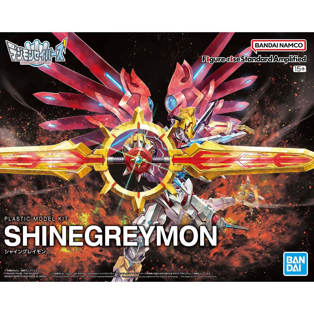 Digimon Savers Figure-rise Standard Amplified ShineGreymon Model Kit