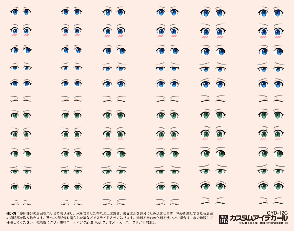 Custom Eye Decal 1/12 12-C (1pc)