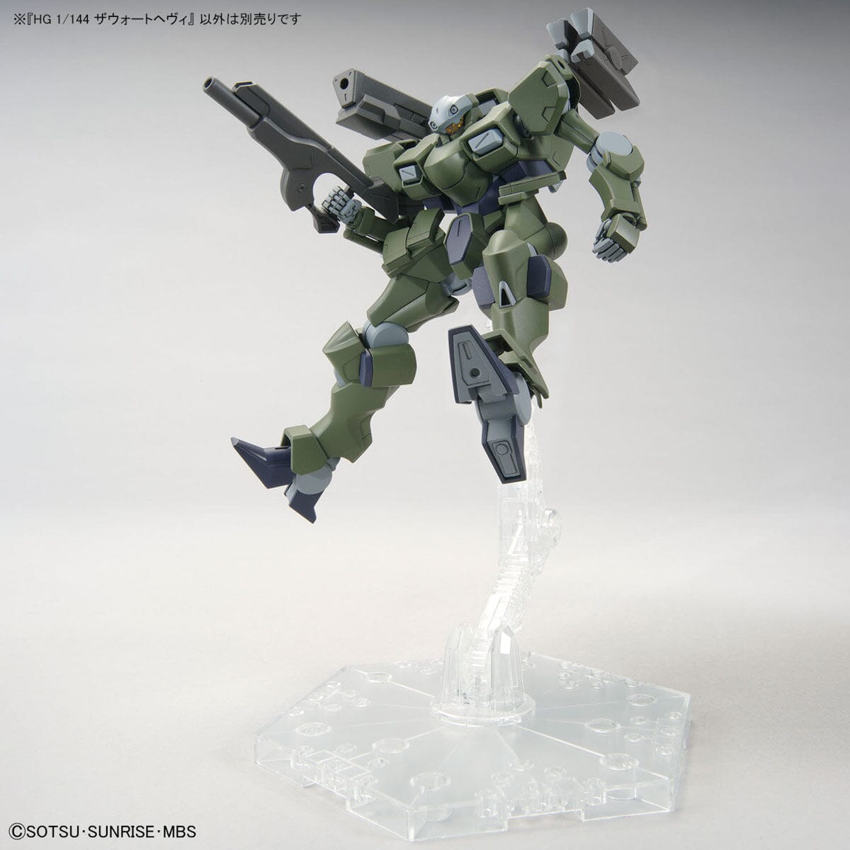 HGTWFM 1/144 #20 Zowort Heavy