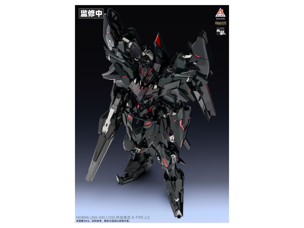 Kaisar Asy-Tac Fronteer Norma UNX-04S A-Type 2.0 1/100 Scale Model Kit