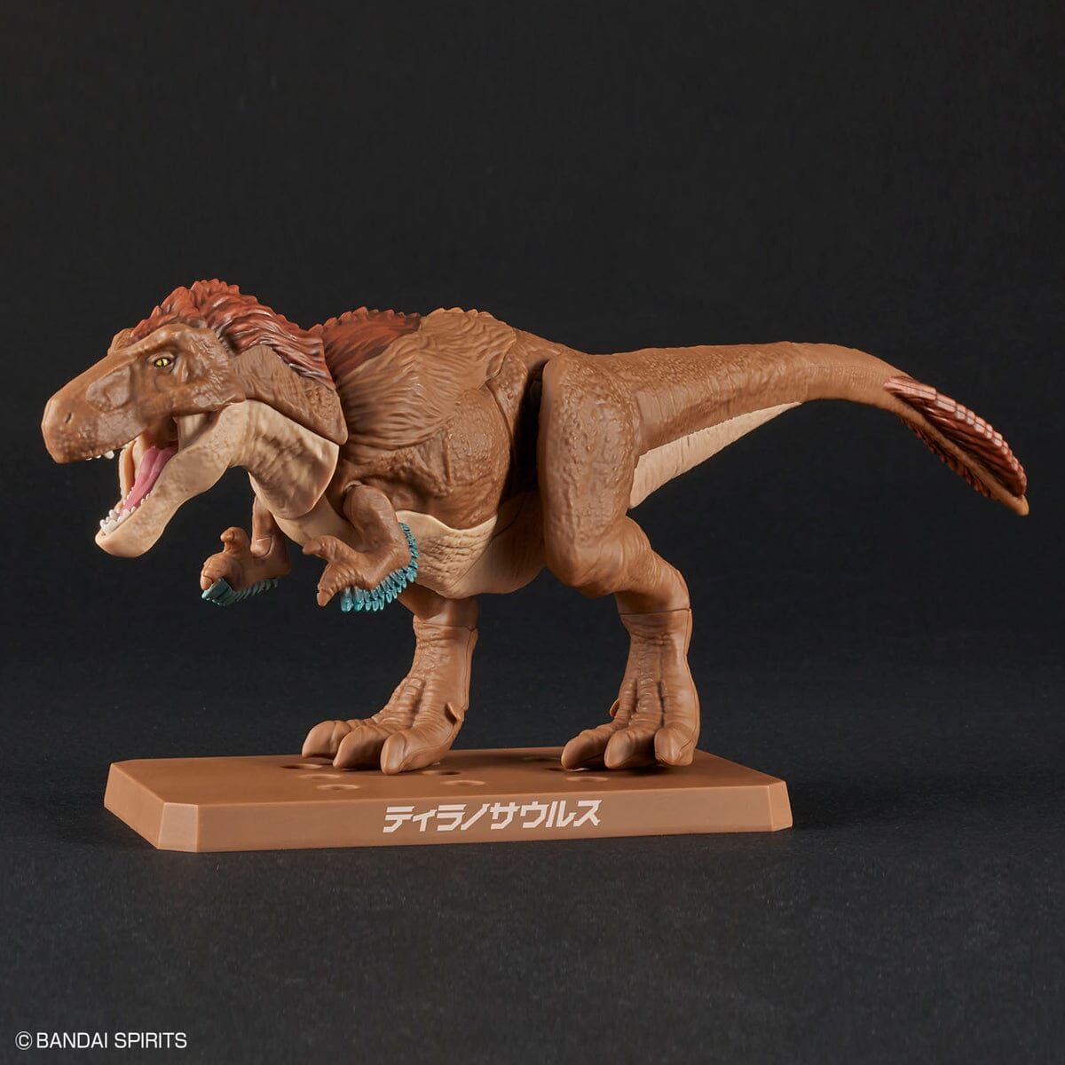 Plannosaurus Tyrannosaurus Model Kit