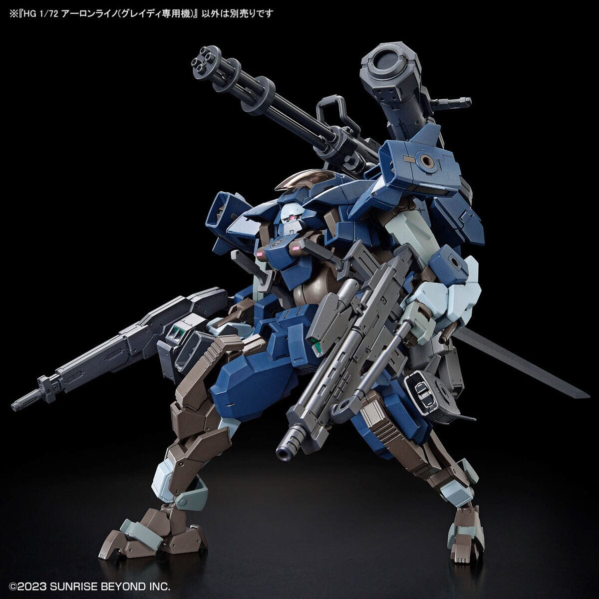 Kyoukai Senki HG Aaron Rhino (Grady Version) 1/72 Scale Model Kit