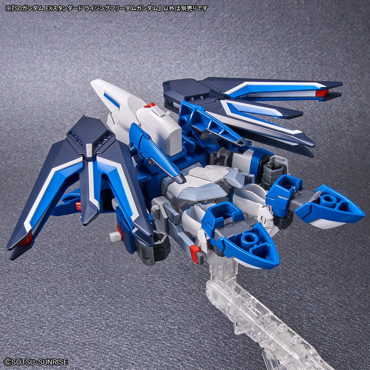 SD Gundam Ex-Standard 20 Rising Freedom Gundam