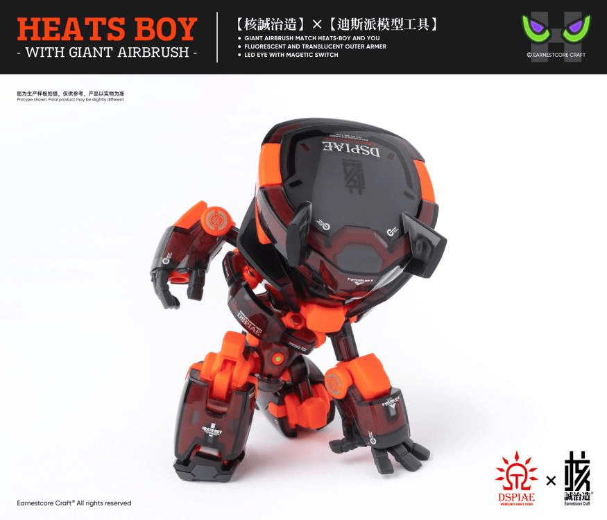 Dspiae Heats Boy Figure and Airbrush Set