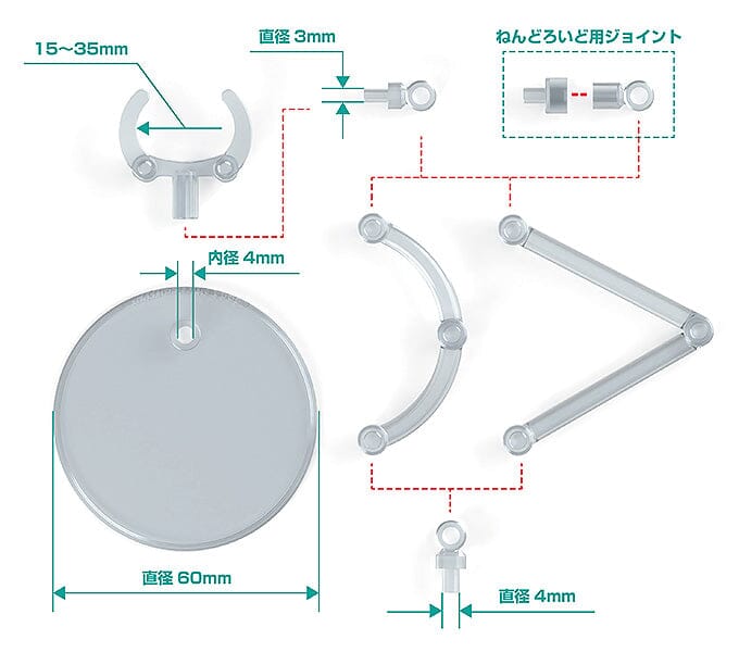 The Simple Stand (Mini Round Base) Four-Pack