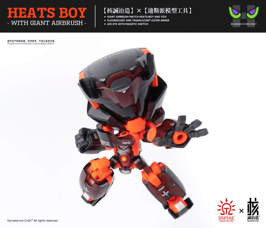 Dspiae Heats Boy Figure and Airbrush Set