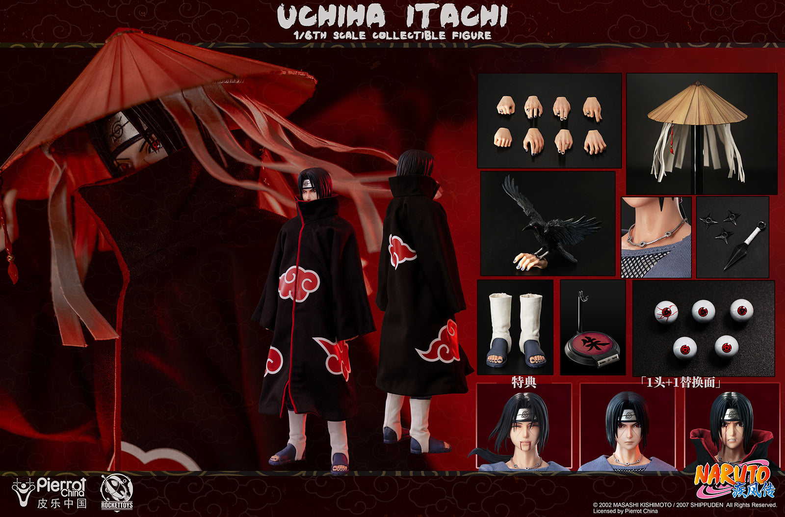 Naruto Shippuden Itachi Uchiha 1/6 Scale Figure