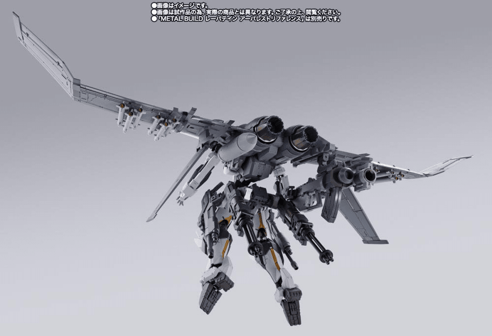 Full Metal Panic! Metal Build XL-3 Booster for Laevatein Option Set