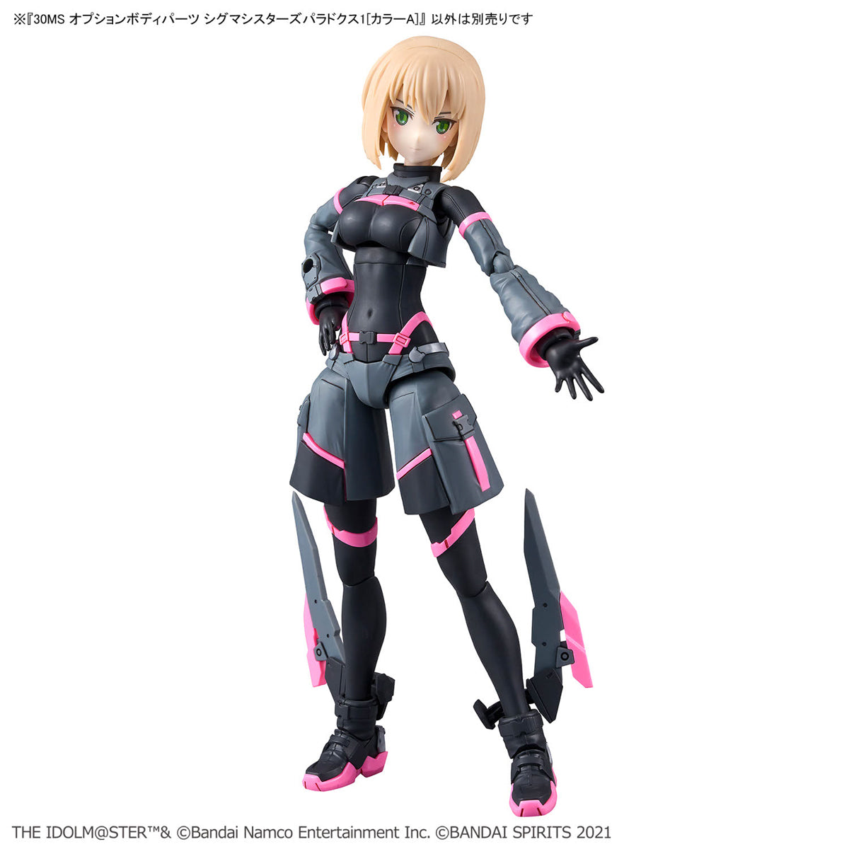 The Idolmaster Shiny Colors 30 Minutes Sisters Option Body Parts Sigma Sisters Paradox 1 (Color A)