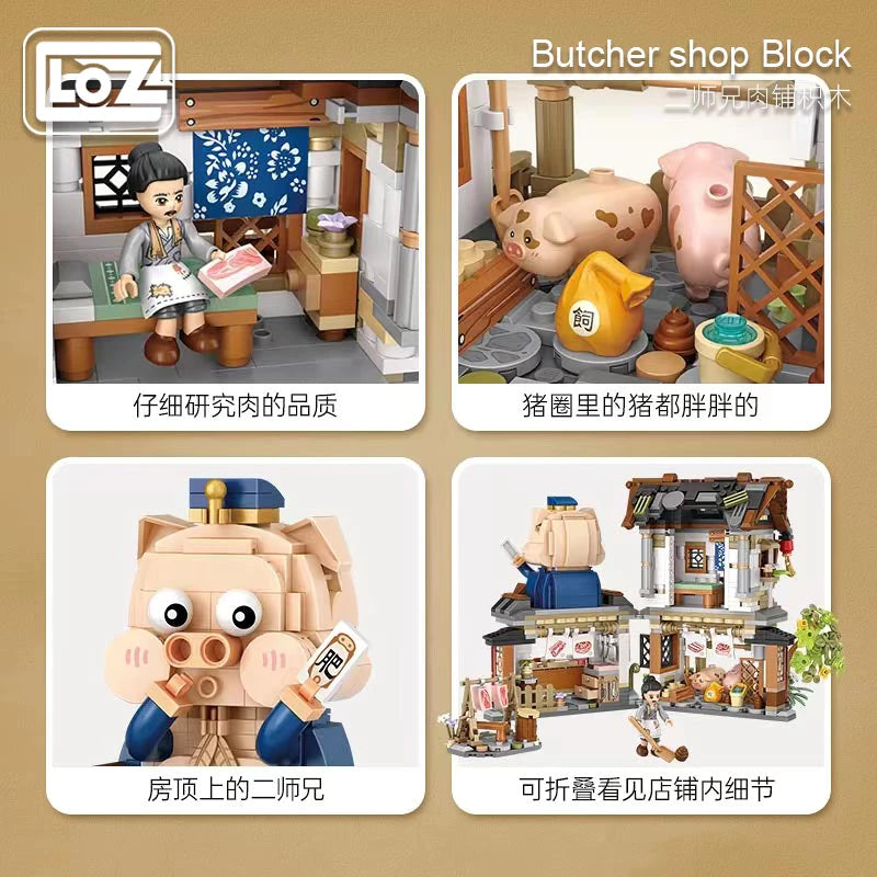 LOZ Ancient Street 1942 Butcher Shop