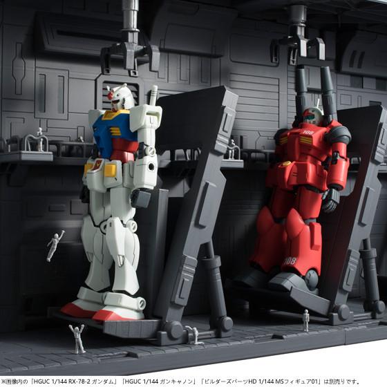 Mobile Suit Gundam Realistic Model Series 1/144 Scale White Base Catapult Deck (Renewal Ver.)