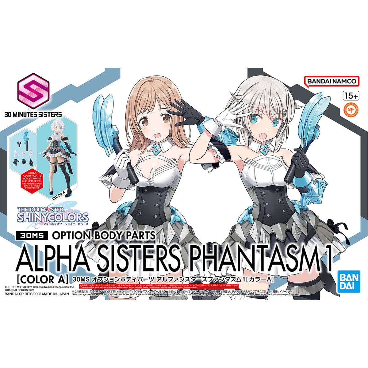 The Idolmaster Shiny Colors 30 Minutes Sisters Option Body Parts Alpha Sisters Phantasm 1 (Color A)