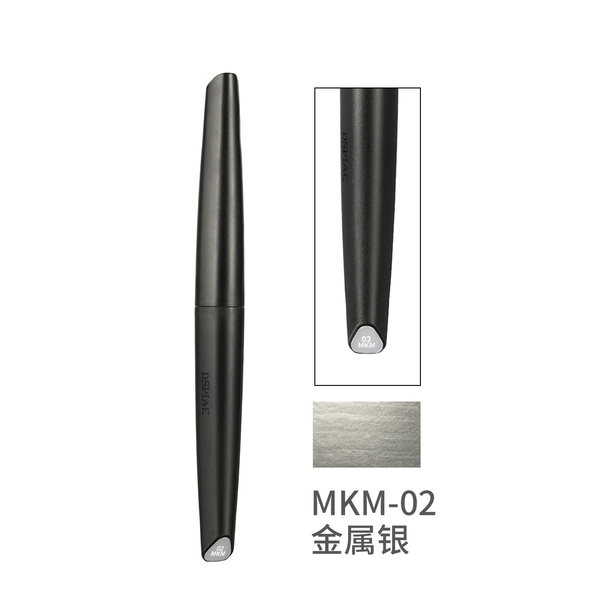 DSPIAE MKM-02 Metallic Silver Soft Tipped Marker