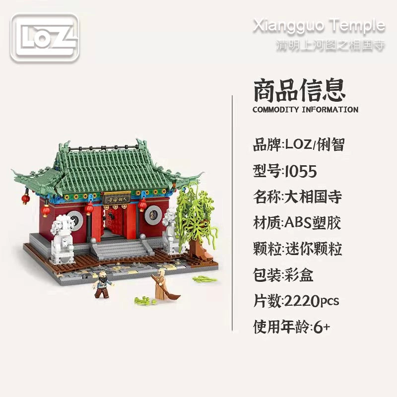 LOZ Architecture Diamond Blocks 1055 Xiangguo Temple