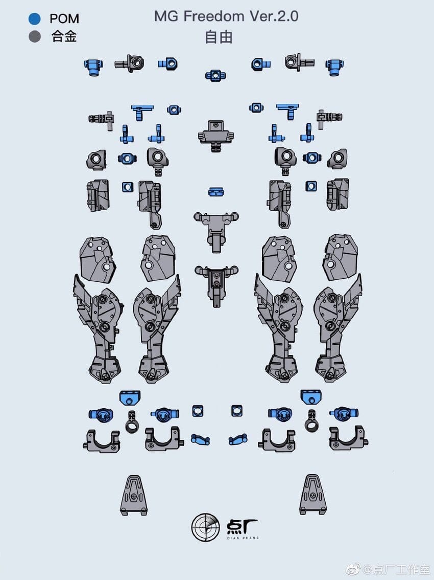 Dot Workshop PFS02-1 Metal Parts for Bandai MG ZGMF-X10A Freedom Gundam Ver. 2.0