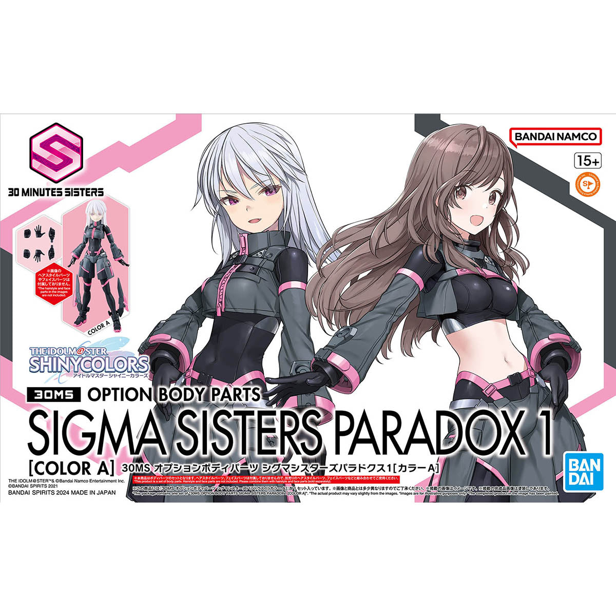 The Idolmaster Shiny Colors 30 Minutes Sisters Option Body Parts Sigma Sisters Paradox 1 (Color A)