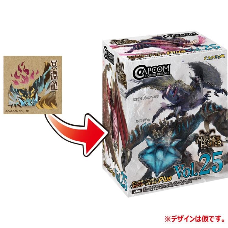 Monster Hunter Capcom Figure Builder Standard Model Plus Vol.25 Box of 6 Figures