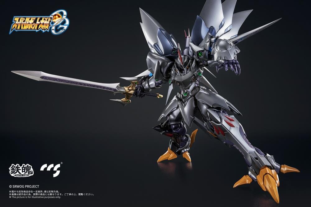 Super Robot Wars OG Original Generations MORTAL MIND Cybaster (Possession Ver.) Figure