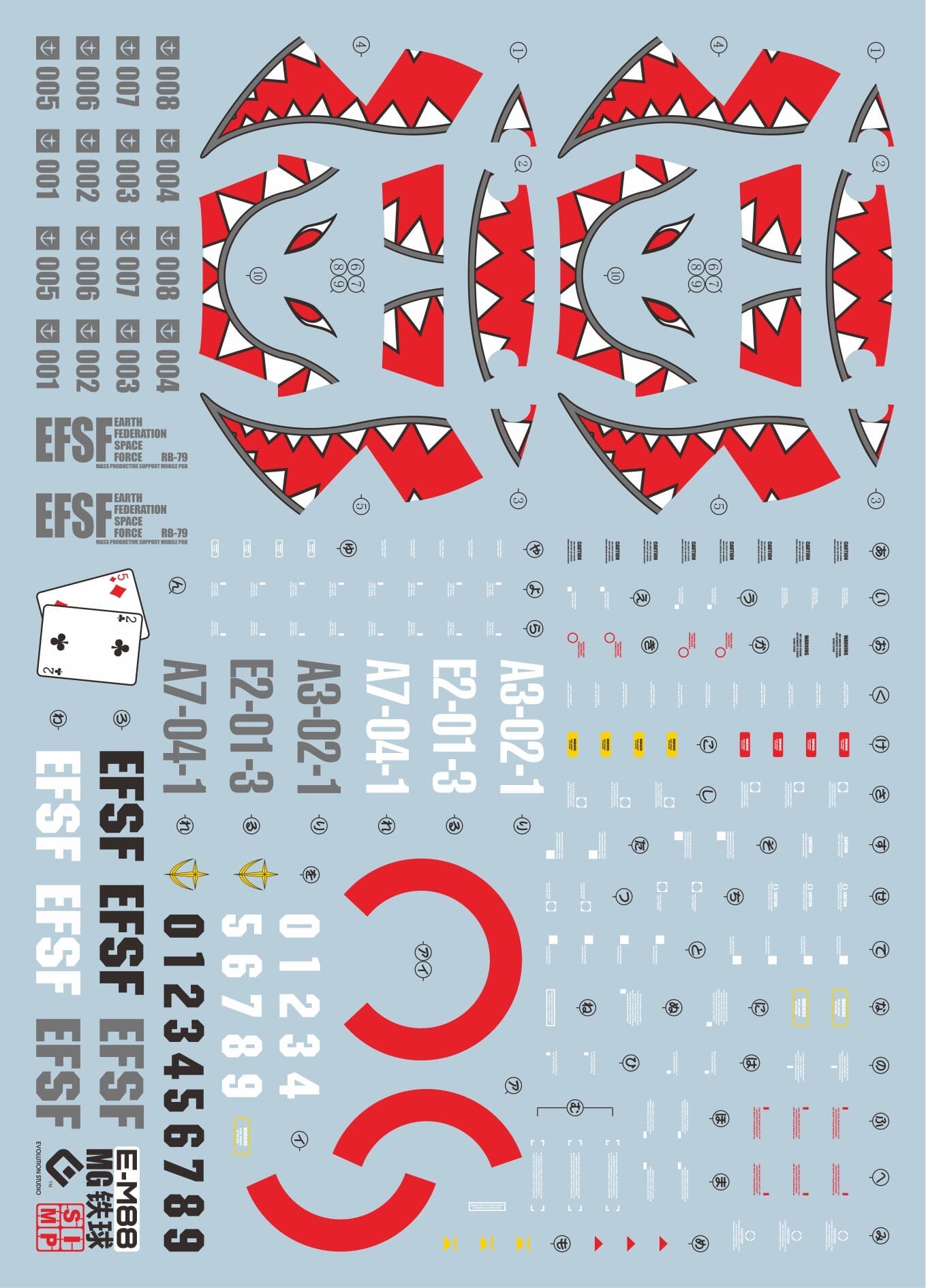 E35 MG 1/100 Ball Decal Sheet