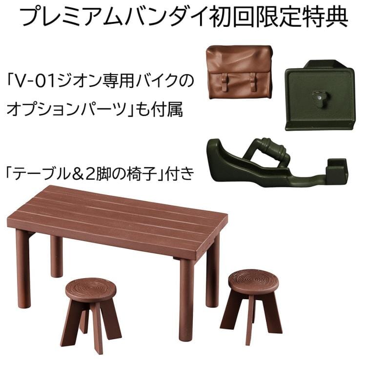 Mobile Suit Gundam G.M.G. Principality of Zeon Team Ramba Ral & Motorcycle Set (With Gift)