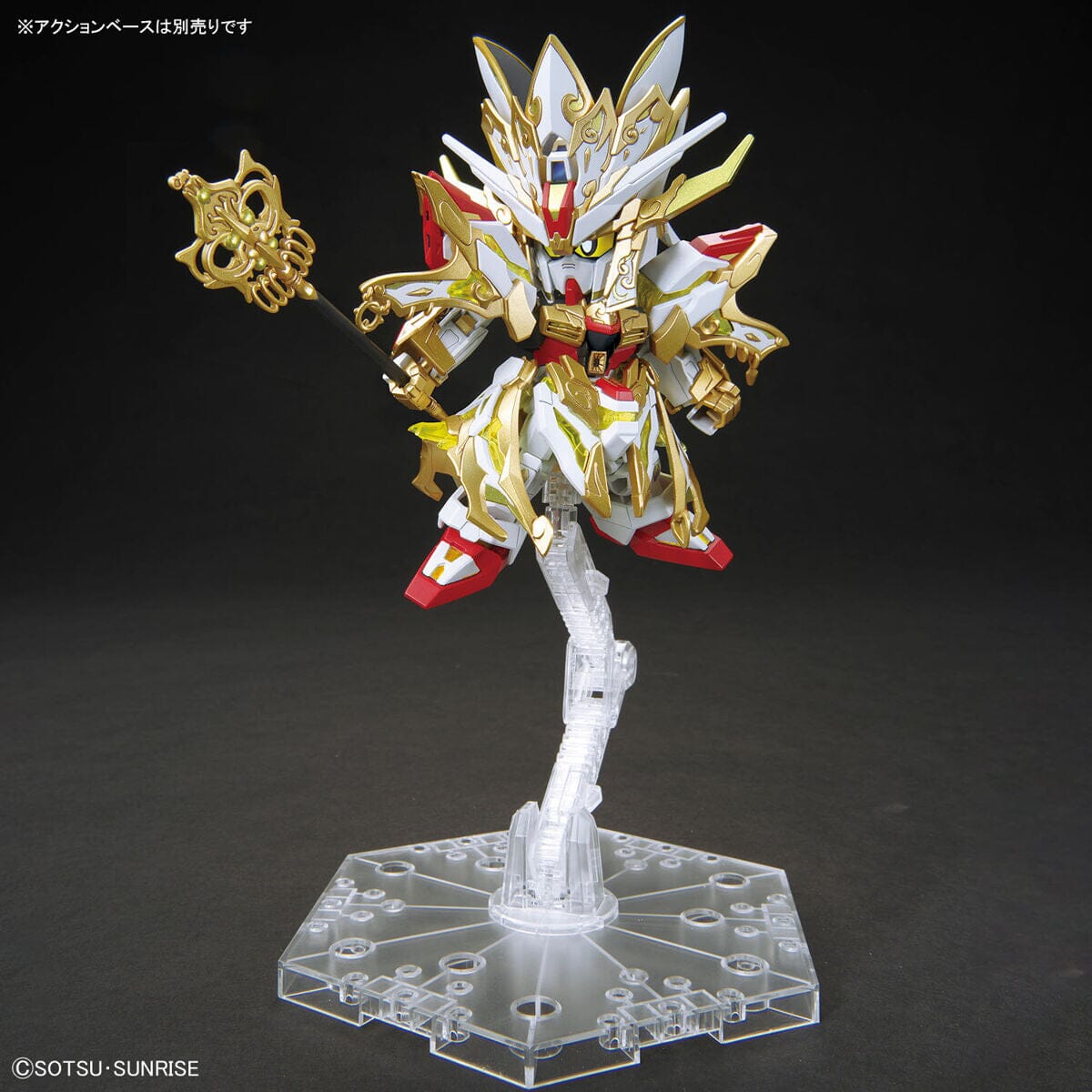 SDW Heroes Resurrection #33 Wukong Impulse (Childhood Ver.) & Sanzo Strike Freedom Gundam Set