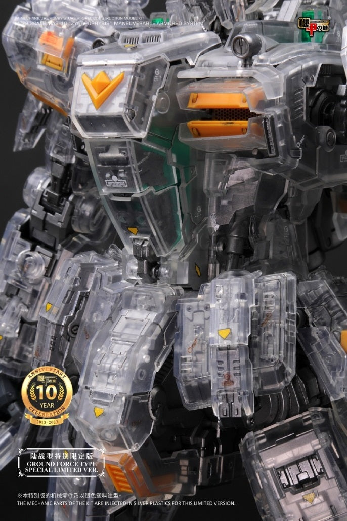 Mechanicore 1/72 MAS-10 Zygapophysis Ground Force Type (10th Anniversary Limited Special)