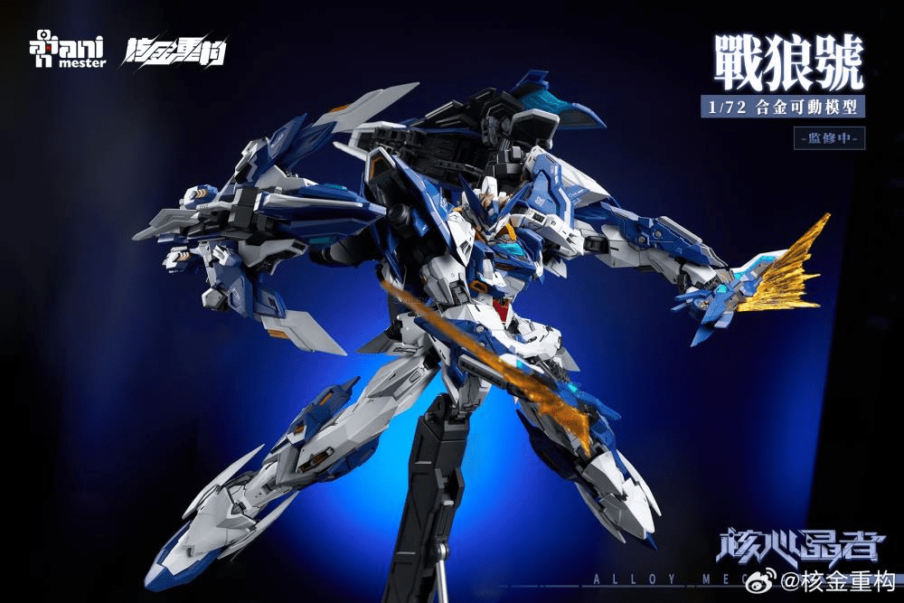 Crystal Envoy No. 2 Mecha Wolf Warrior (Mega Mode) 1/72 Scale Figure