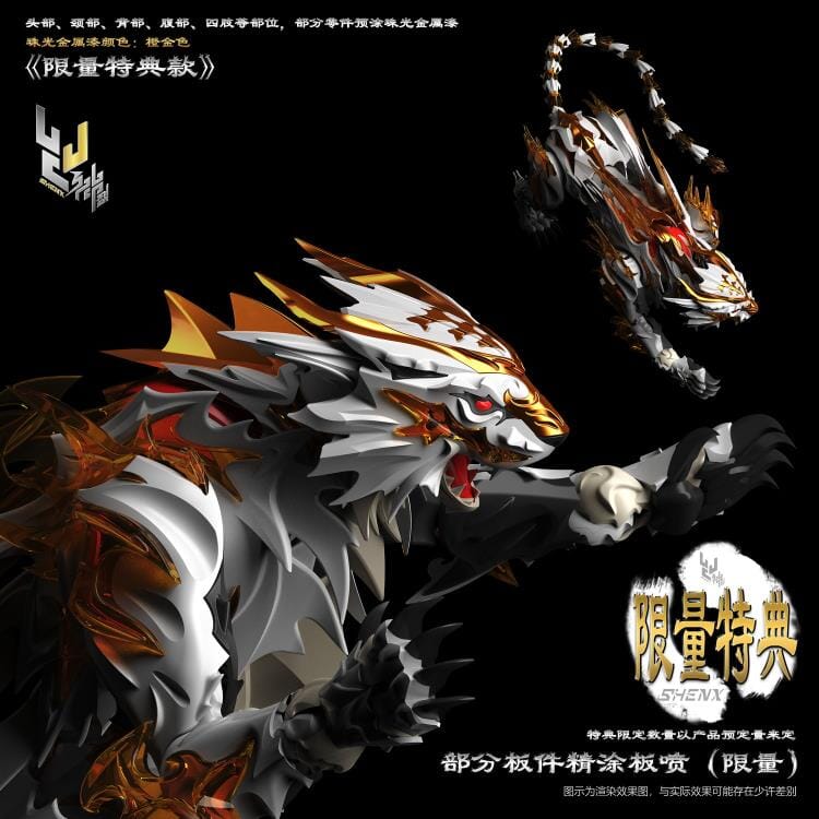 Shenxing Technology White Tiger Model Kit