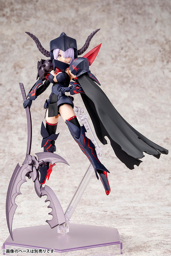 Megami Device Bullet Knights Executioner Model Kit