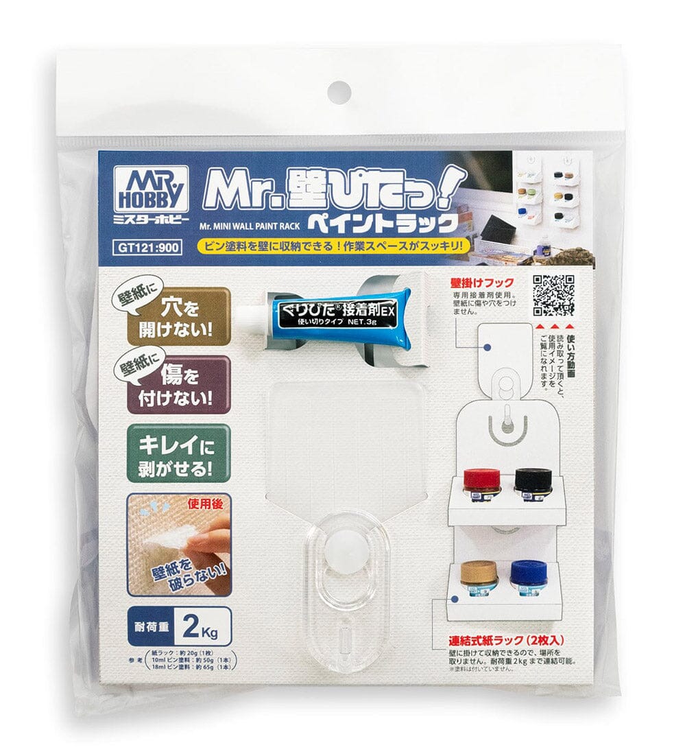 GT121 Mr. Mini Wall Paint Pack