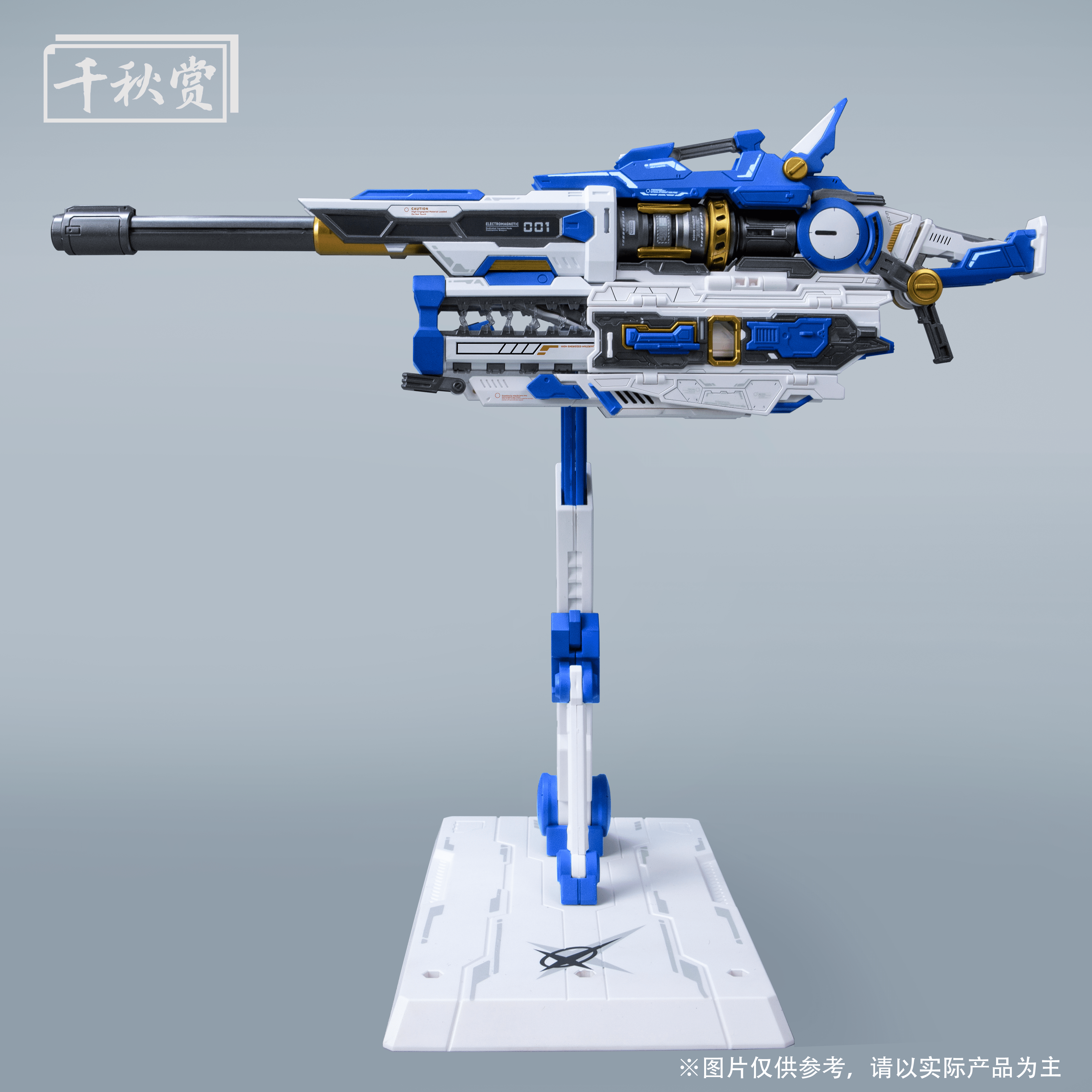 QianQui Shang MB Hi-Nu Mega Bazooka (Blue)