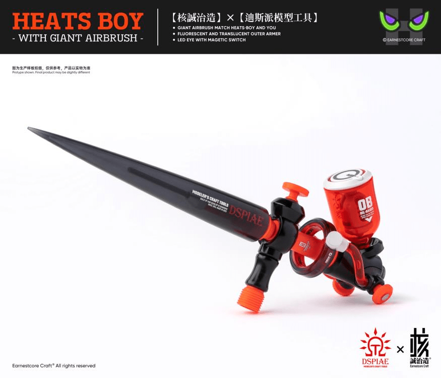 Dspiae Heats Boy Figure and Airbrush Set